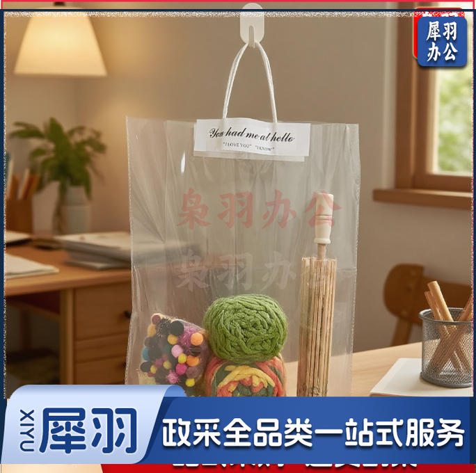 DIY手DIY毛线编织雨伞直径58*高41cm工扇子 儿童美工区diy手工区域角毛线编制扇子材料包教玩具（71*45cm）幼儿园中大班儿童diy手工毛线编织伞材料包自制教玩具区域角投放