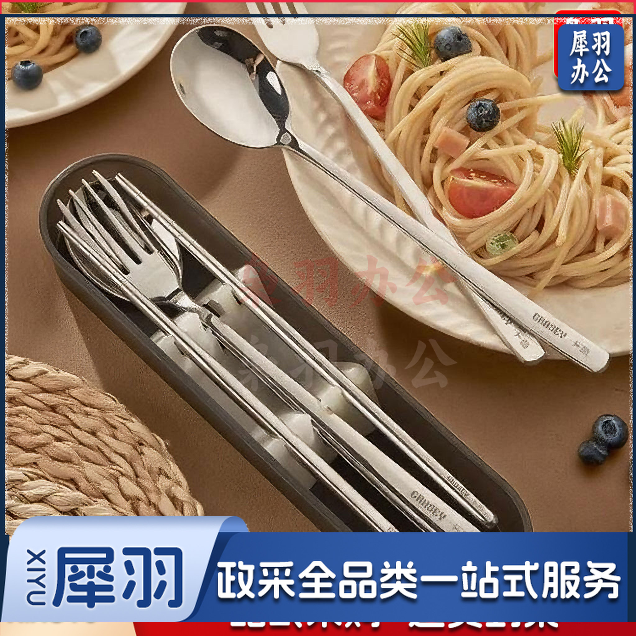 便携餐具304不锈钢勺子叉子合金筷子套装学生旅行便携餐具盒三件套HJ-SJT-三件套