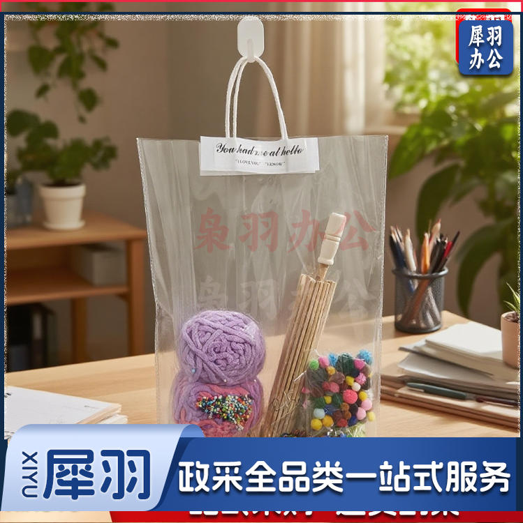 DIY手DIY毛线编织雨伞直径58*高41cm工扇子 儿童美工区diy手工区域角毛线编制扇子材料包教玩具（71*45cm）幼儿园中大班儿童diy手工毛线编织伞材料包自制教玩具区域角投放