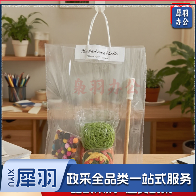 DIY手DIY毛线编织雨伞直径58*高41cm工扇子 儿童美工区diy手工区域角毛线编制扇子材料包教玩具（71*45cm）幼儿园中大班儿童diy手工毛线编织伞材料包自制教玩具区域角投放