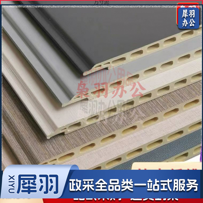 护墙板 墙裙 墙围 竹木纤维集成墙板装修自装快装墙面吊顶护墙板扣板家用屋室内（每块1平米/7mm厚2500*400mm