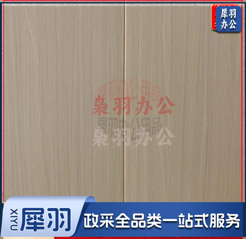 护墙板 墙裙 墙围 竹木纤维 集成墙板装修自装快装墙面吊顶护墙板扣板家用屋室内（双格8mm厚度