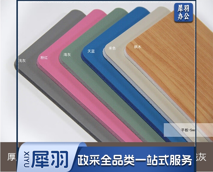 室内专业舞蹈室专用PVC运动地胶耐磨防滑幼儿园舞蹈教室环保 5.0mm舞蹈/平米