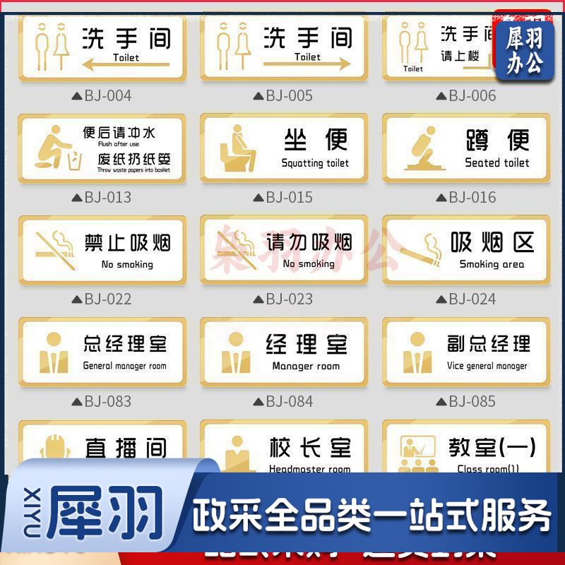 清洁室40x16cm(超大号)厨房重地闲人免进标识牌非工作人员禁止进入顾客止步仓库办公入内