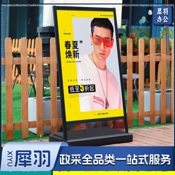户外注水海报架防风防雨广告牌可擦写黑板广告架门口水牌kt板展示架立式落地招聘展架60×90cm