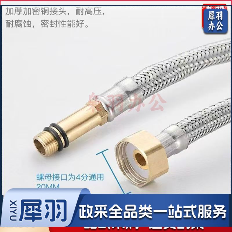 软管 上水管 冷热水管