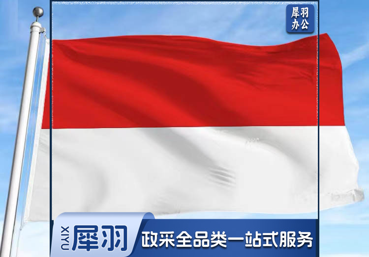 印尼国旗
