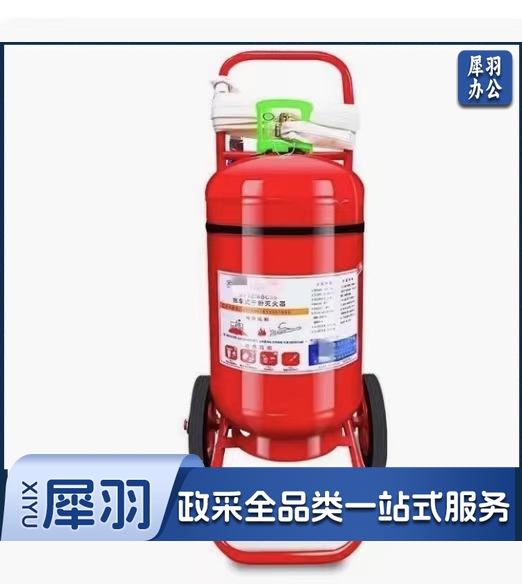 手推车式干粉灭火器 35公斤手推式干粉大型推车式灭火器35KG大号