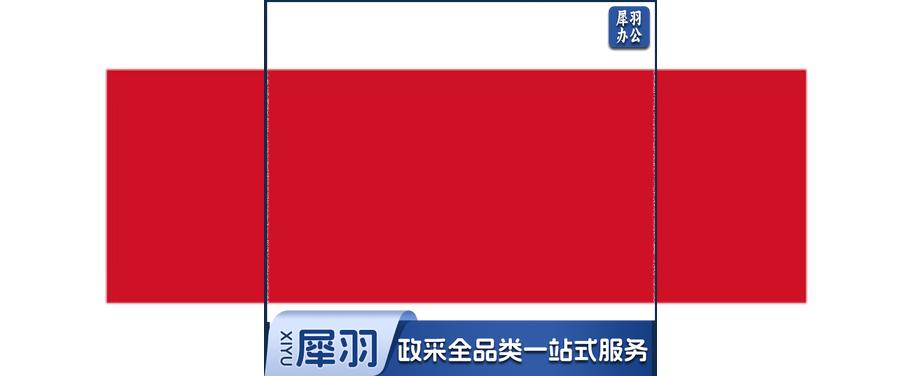 印度尼西亚国旗