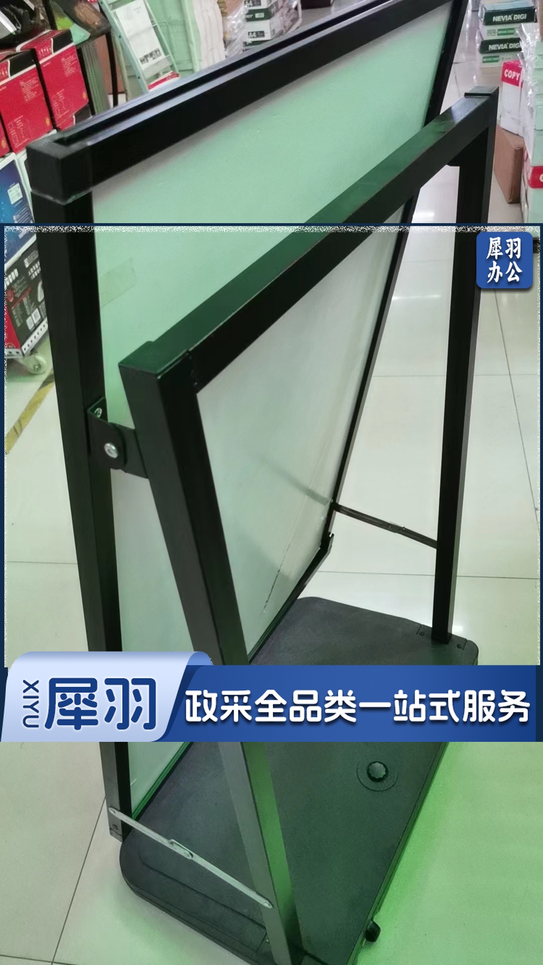 立式防风海报架 广告牌子 展架不含KT板 60*90cm单面款（台）