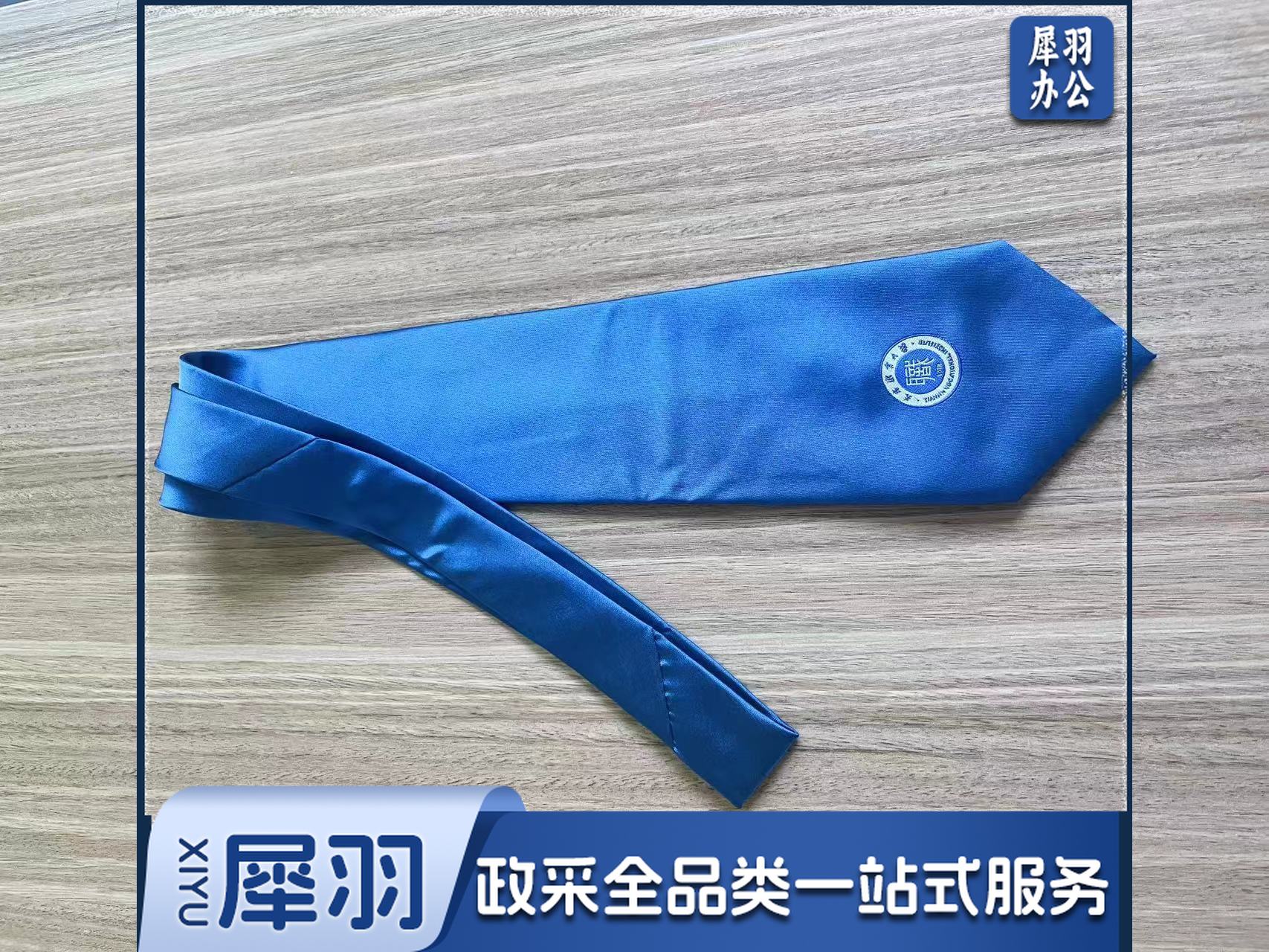 深蓝色领带绣大学校徽，标准尺寸 材质：涤丝