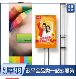 KT板展架 广告支架海报架 可调节可拆卸 铁质 宽度最大2米