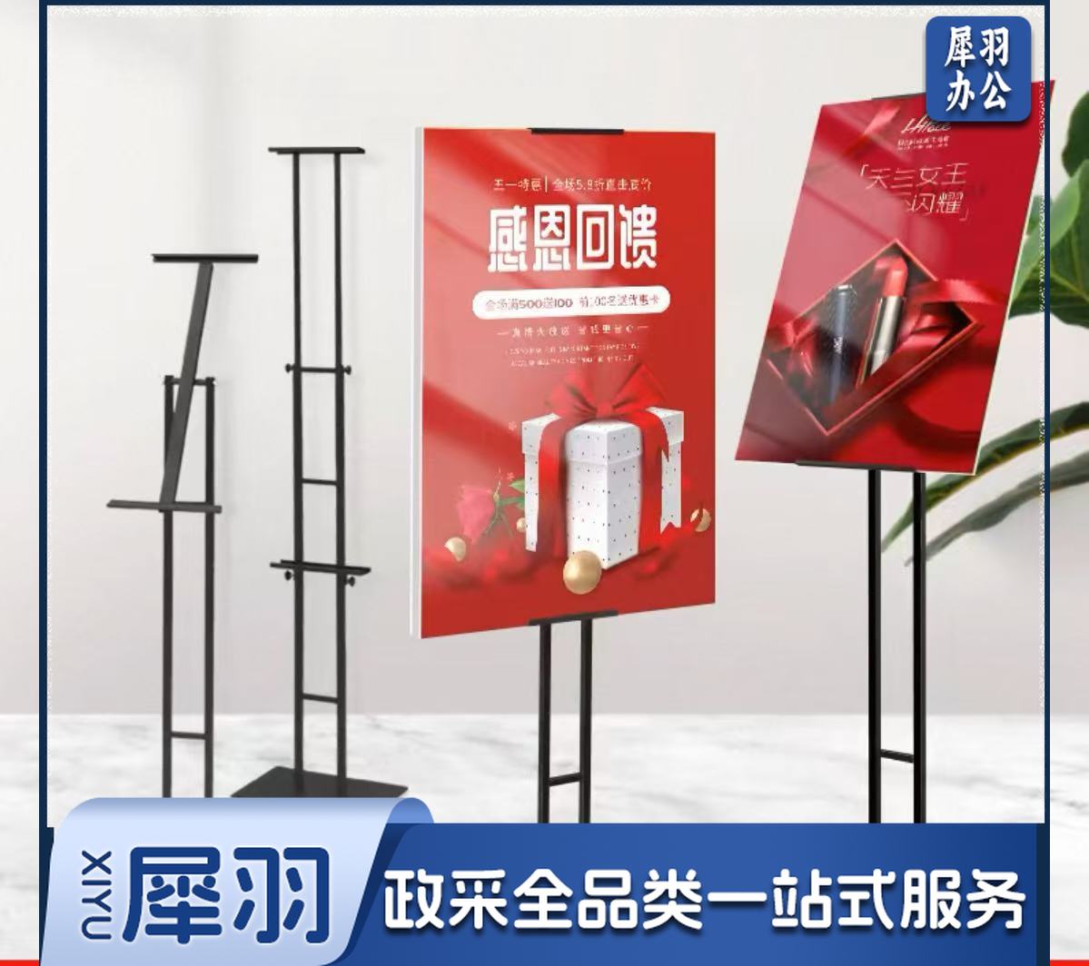 多功能折叠资料架 杂志展示宣传架伸缩资料架展架 （偏远区域下单请电话联系）