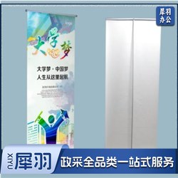 1200*2000mm 展示架展架易拉宝展架(画面内容可变更)