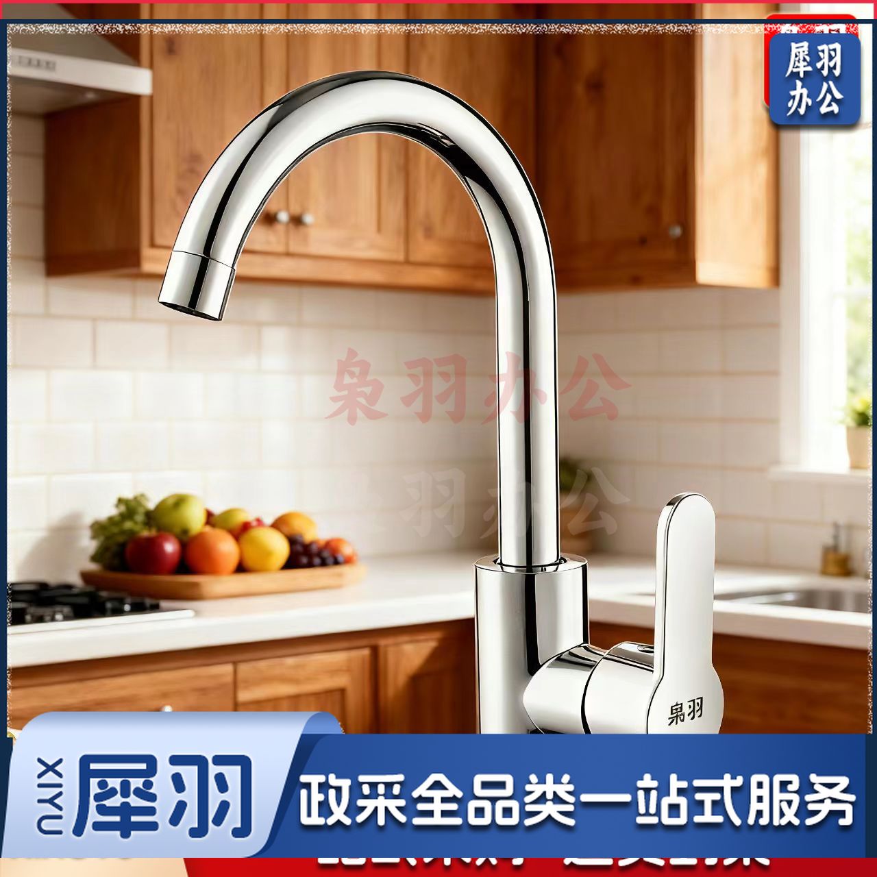 冷热水龙头 水龙头 铜芯大弯水龙头（质保一年）