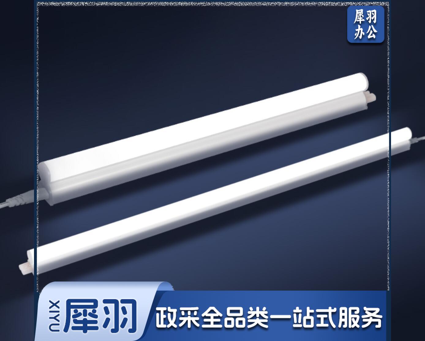 LEDT5一体化支架灯16W1200MM 灯管白光