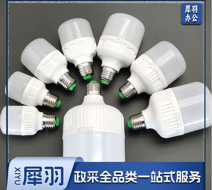 节能灯 佛山照明：E275W暖光