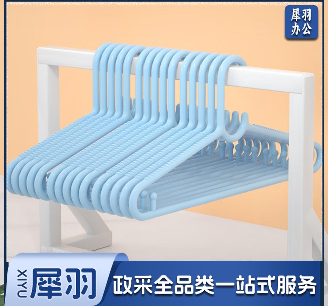衣架 无痕晾衣架子 衣服架衣挂晒衣架子衣服撑子
