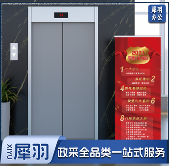 展示架展架易拉宝展架80*200