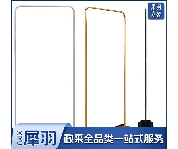 L型展示牌/展架广告牌水牌展架