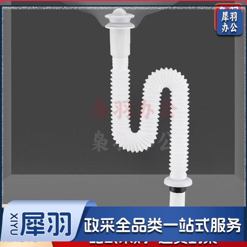洗手盆下水管 脸盆下水管 通用下水管 一体下水器  70cm