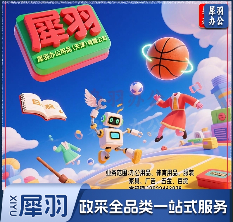 山水H39万能无线麦克风一拖二话筒U段带接收器舞台专业麦克风