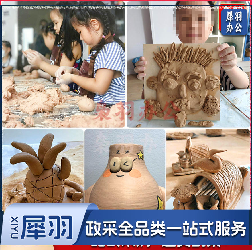 软陶泥教学专用软陶泥泥塑泥巴陶艺工具套装儿童小学生手工制作diy陶土