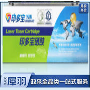 NT-CH312FY （彩色一套）适用HP1025  CP1025 M275 CE312A 126A