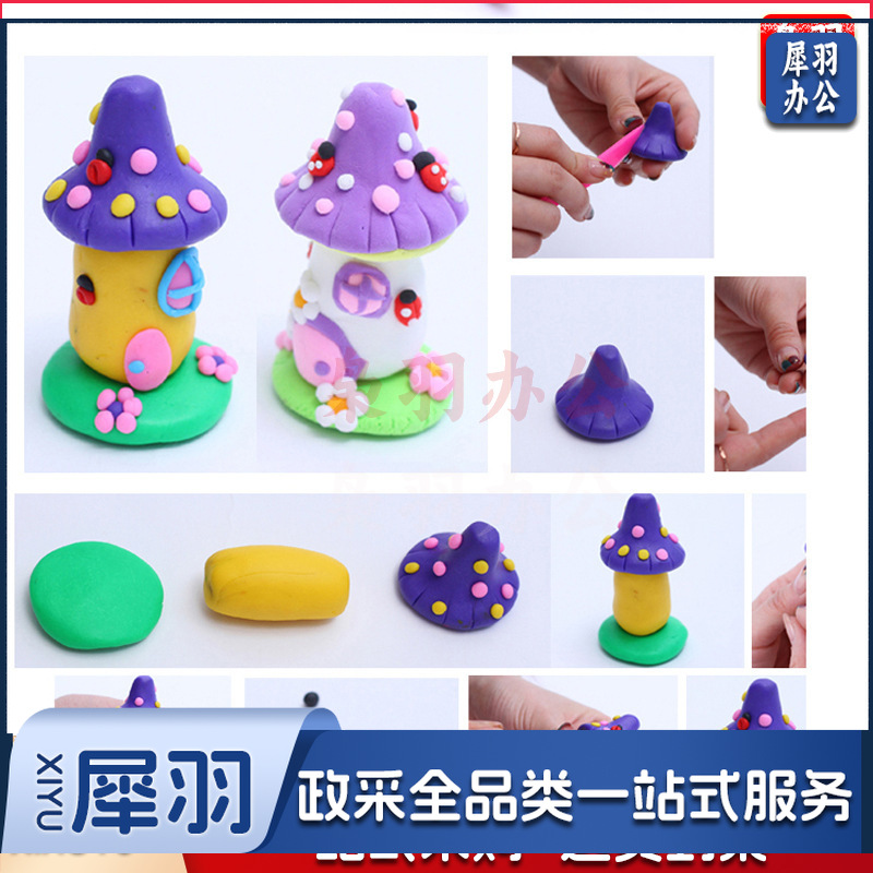 软陶泥250g克彩陶500克儿童diy彩陶泥60色可选（250克）