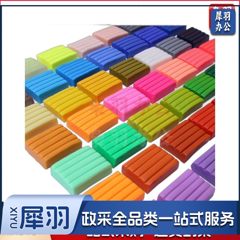 软陶泥250g克彩陶500克儿童diy彩陶泥60色可选（250克）