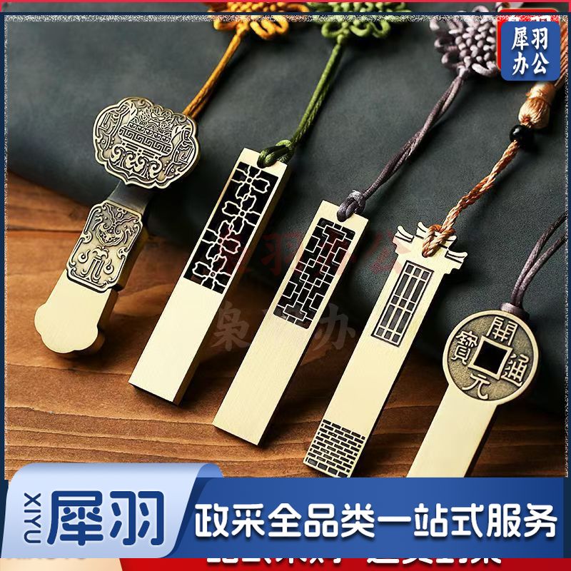 32GB U盘 中国风U盘64g企业学校纪念个性礼品如意四叶草大容量定制金属u盘32GB-2.0-10MB/S（可定制）