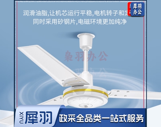 钻石牌吊扇大功率吊顶电风扇1.4米 1400mm 56寸 三叶 100W