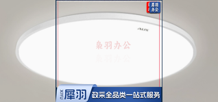 全光谱led吸顶灯现代简约卧室灯超薄主卧厨房2025新款三防主灯具