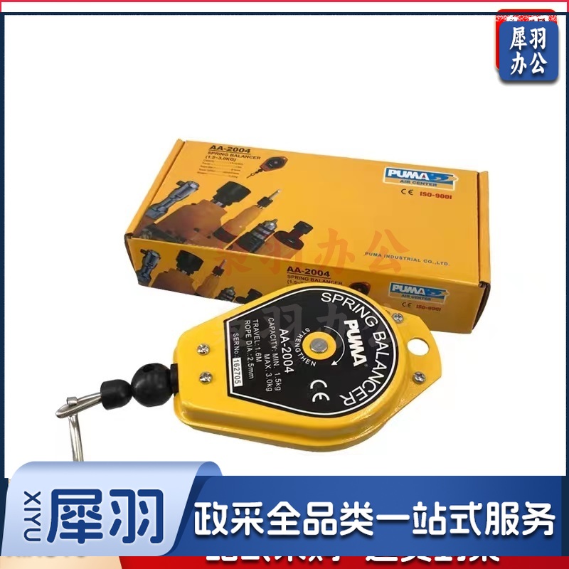 PUMA/巨霸 弹簧吊车普通级 AA-2004 1.5~3kg 1只