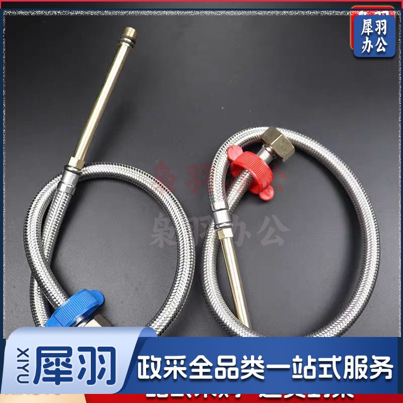 水龙头冷热进水软管尖头加长铜杆连接管 洗手脸盆厨房龙头软管 80cm冷热进水管(两根一套)