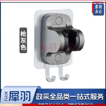 花洒 淋浴喷头 花洒配件 淋浴配件 ( 灰色支架)大出水热水器花洒喷头增压节水浴室莲蓬头手持花晒洗澡淋浴头