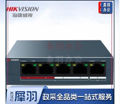 HIKVISION海康威视5口百兆POE交换机金属外壳散热非网管百兆延长网线传输安防监控网络分线器DS-3E0105P-E