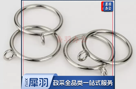金属窗帘环挂环扣环实心铁环圈罗马杆圈 50个/包
