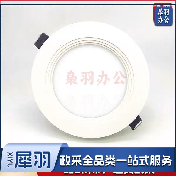  LED筒灯嵌入式吊顶过道玄关灯超薄面板灯 4寸 9W