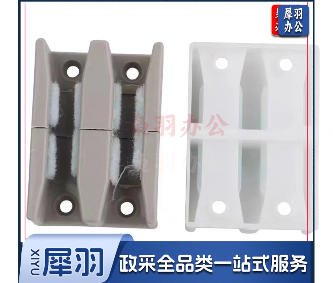 沐浴房推拉门摇摆器限位器止摆器滑块