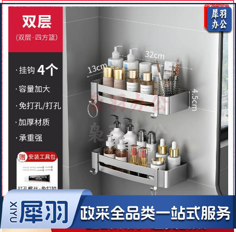 花洒架淋浴架浴室架厕所收纳（亮银-603双层四方篮（两用））壁挂式免打孔卫生间太空铝三角转角架子（单层四方篮（两用））