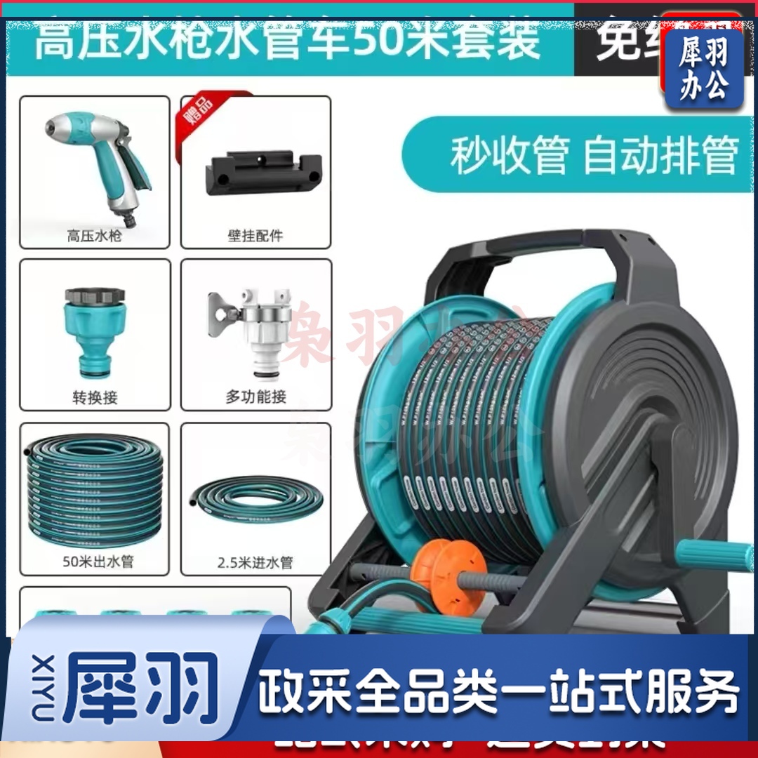 高压洗车水枪 浇花水管园艺多功能水枪 收纳架套装 50米