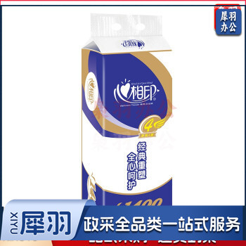 心相印卷纸 心柔系列 140g10卷 4层（卫生纸巾 厕纸 易降解 ）