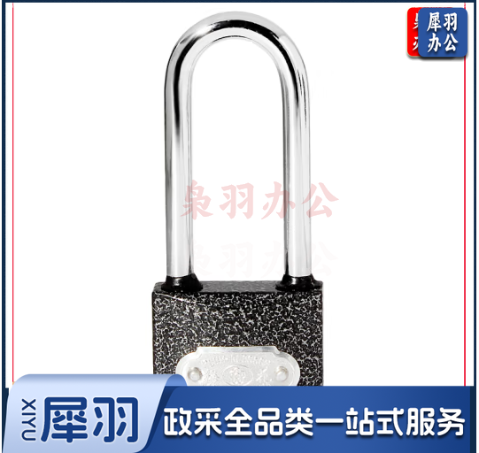 梅花（BLOSSOM）挂锁 锁头 门锁仓库柜门锁室内外通用锁38MM 防盗窗锁长梁1338L