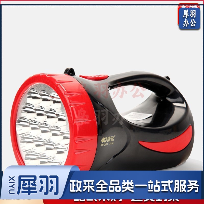 康铭(KANGMING) KM-2612 强光手电筒 充电手电筒 强光