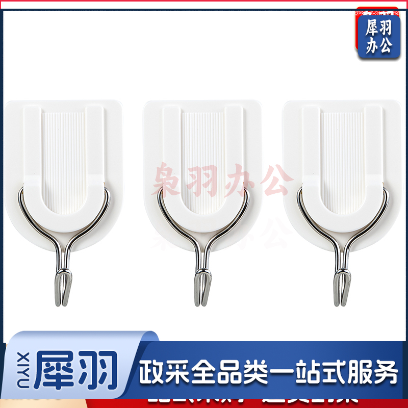 得力19351挂钩_1kg(白色)(3只/卡)