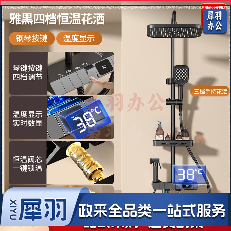 学校淋浴花洒套装淋浴器卫生间精铜枪灰恒温洗澡淋雨浴霸增压花洒（钢琴数显按键【枪灰色】四档恒温出水●送架）