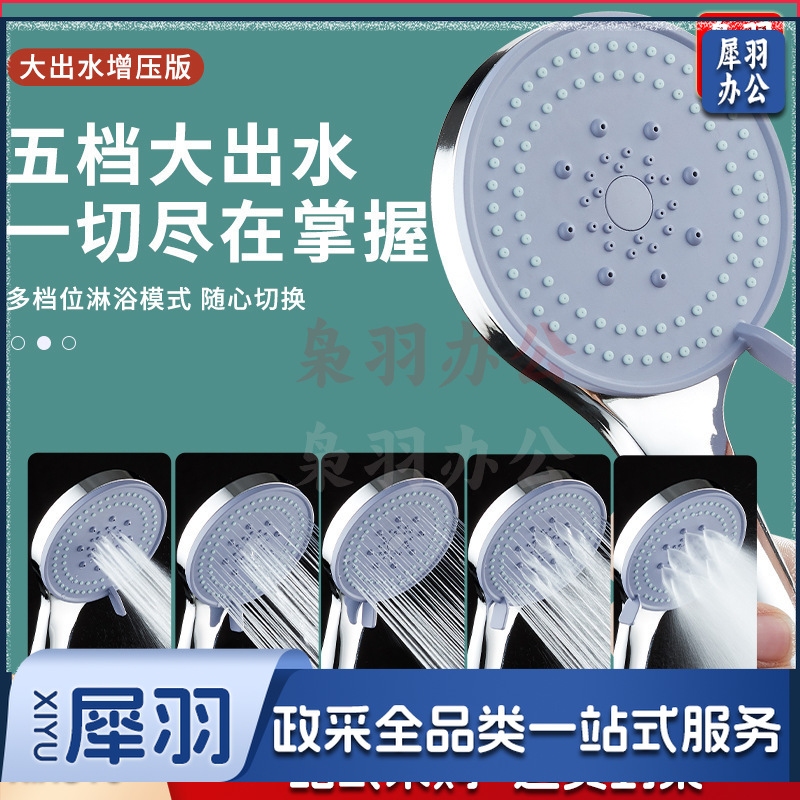 花洒 淋浴喷头 花洒配件 淋浴配件 (5档银)大出水热水器花洒喷头增压节水浴室莲蓬头手持花晒洗澡淋浴头