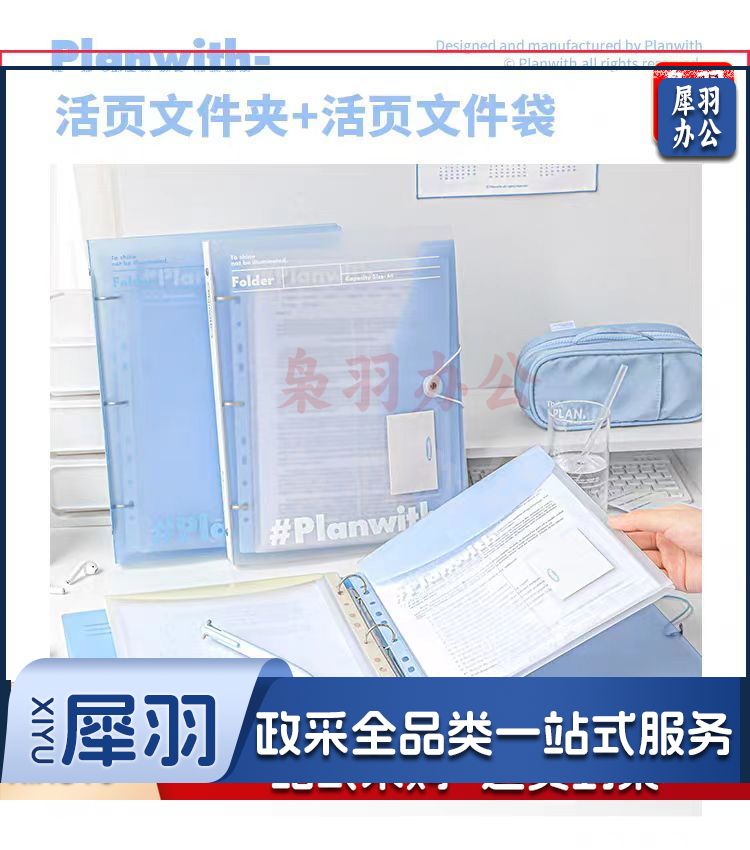 活页插页透明文件袋文件夹A 4资料夹收纳袋(活页文件夹+混色袋三个)横版、竖版可选