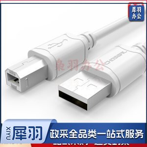 秋叶原（CHOSEAL)高速USB打印机数据线 2.0打印机线 方口usb打印线 电脑周边数据线 1.5米 QS5307T1D5